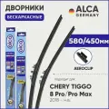 Дворники для Chery Tiggo 8 Pro / Pro Max 580/450 мм бескаркасные ALCA (Германия) с креплением AeroClip