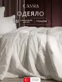 CASSIA Одеяло 172х205 двуспальноеАйлин всесезонное, теплое 400 г/м2 жаккард, микрогель Airsoft