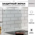 Кухонный фартук из закаленного стекла Mebel Apartment 600х600 мм