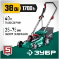 Газонокосилка Зубр ГСЦ-38-1700