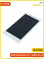 Дисплей для Huawei Honor 6X 4G (BLN-L21) GR5 (2017) 4G (BLL-L23) (в сборе с тачскрином) в рамке, белый