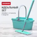 Швабра с отжимом и ведром 12л Hausmann комплект для уборки насадка в подарок