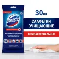 Влажные салфетки для уборки поверхностей Domestos Антибактериальные 30 гр