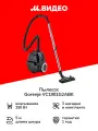 Пылесос с контейнером для пыли Gorenje VC1901G2ABK
