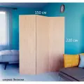 Ширма высокая перегородка для зонирования комнаты. Размер -220см высота *150 см ширина. Цвет бежевый.
