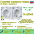 Розетка двойная 2шт AtlasDesign Profi54 16А 250B с заземлением со шторками с крышкой Schneider Electric/Systeme Electric открытая установка белый ATN540126