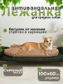 Товары для животных, Лежанка для кошек, Лежанка для собак, Лежак, Umkapets 60х100 антивандальная