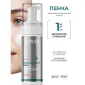 Lamar Professional, Пенка для умывания бессульфатная успокаивающая MILD CLEANSING FOAM, 150 мл