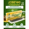 Свечи тамбуканские адонис от геморроя вагинально ректальные с прополисом, 10шт. Адонис