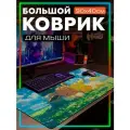 Коврик для мыши 90x40 с принтом Аниме Покемон (Pokemon, Пикачу, япония, манга) - 62505599