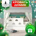 Кровать-домик, Кровать детская с бортиком под матрас 160х80, БазисВуд Облачка с текстилем (серый, с динозавриками) и ящиком