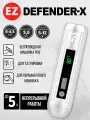 Беспроводная тату машинка для перманентного макияжа EZ Defender X Silver Stock 3.5mm