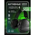 Тактические активные наушники для стрельбы Sordin MSA Supreme T2, SNR 29dB, оголовье кожа, чёрные