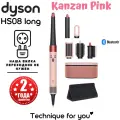 Стайлер Dyson Complete Long HS08 Kanzan Pink и дорожная сумка