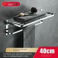 Для полотенец держатель в ванную 40 см стеллажа для полотенец из нержавеющей стали без дырок