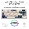 ATTACK SHARK Игровая клавиатура беспроводная K86 RGB, Русская раскладка, белый, синий