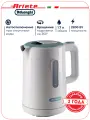 Электрический чайник ARIETE Breakfast, 1.7 л, белый (00C284601AR0)