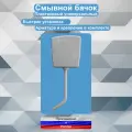 Смывной бачок для унитаза с арматурой пластиковый
