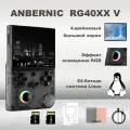 2024 новая портативная игровая консоль ANBERNIC RG40XX V с узкой рамкой и вертикальной версией с открытым исходным кодом, ретро-аркадная игровая консоль, потоковая передача с одним джойстиком