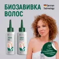 Набор для химической завивки JKeratin JWave, для всех типов волос, щелочной состав
