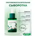 Round Lab Сыворотка для проблемной кожи с экстрактами сосны и центеллы Round Lab Pine Calming Cica Ampoule, 30 мл