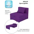 Кресло-кровать Некст рогожка plum, спальное место 80х190 см EDLEN