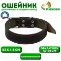 Ошейник комбинированный кожа/брезент, 83 х 4.5 см, ОШ 50-70 см, черный