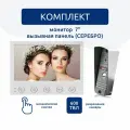 Комплект видеодомофона CMD VD70 KIT 7, вызывная панель (серебро), для квартиры, дома и офиса.