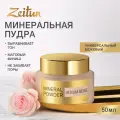 Zeitun Минеральная пудра для лица фиксирующая, рассыпчатая, матирующая, 100% натуральная, с белой глиной и маслом оливы №2 нейтральный 50 г