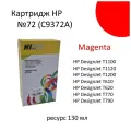 Картридж HP DesignJet T610 T620 T770 T790 T795 T1100 T1120 T1300 T2300 (Hi-Black) №72M C9372A Magenta 130 мл (130 мл C9372A)
