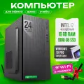 Relotech Системный блок (Intel Core i7-2600, RAM 16 ГБ, SSD 1000 ГБ, Intel HD Graphics, Windows 10 Pro)