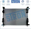 Радиатор охлаждения двигателя STRON для автомобиля DACIA DOKKER DUSTER LODGY LOGAN SANDERO LADA XRAY RENAULT CAPTUR CLIO SYMBOL, арт. STR0251