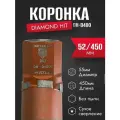 Коронка Алмазная по бетону 52 мм DIAMOND длина 450 мм