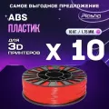 10kg ABS пластик для 3D печати «Plastiq», Красный