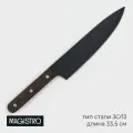 Нож шеф кухонный Magistro Dark wood, длина лезвия 20,3 см, 9824455